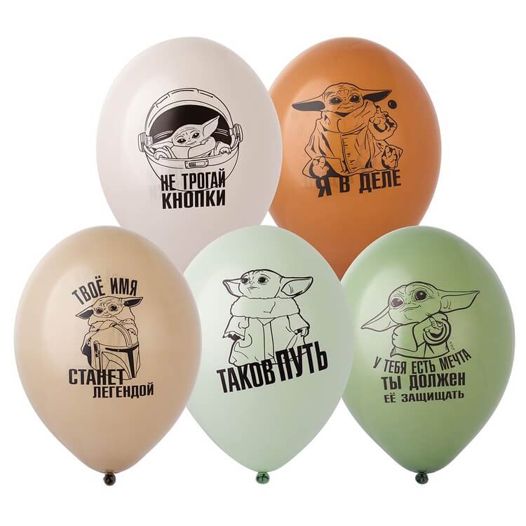 10a7158bc0d7b230d670697f10920a01 Шары «Таков путь» — изображение 1