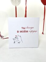 Коробка-сюрприз «Единственная моя» — изображение 2
