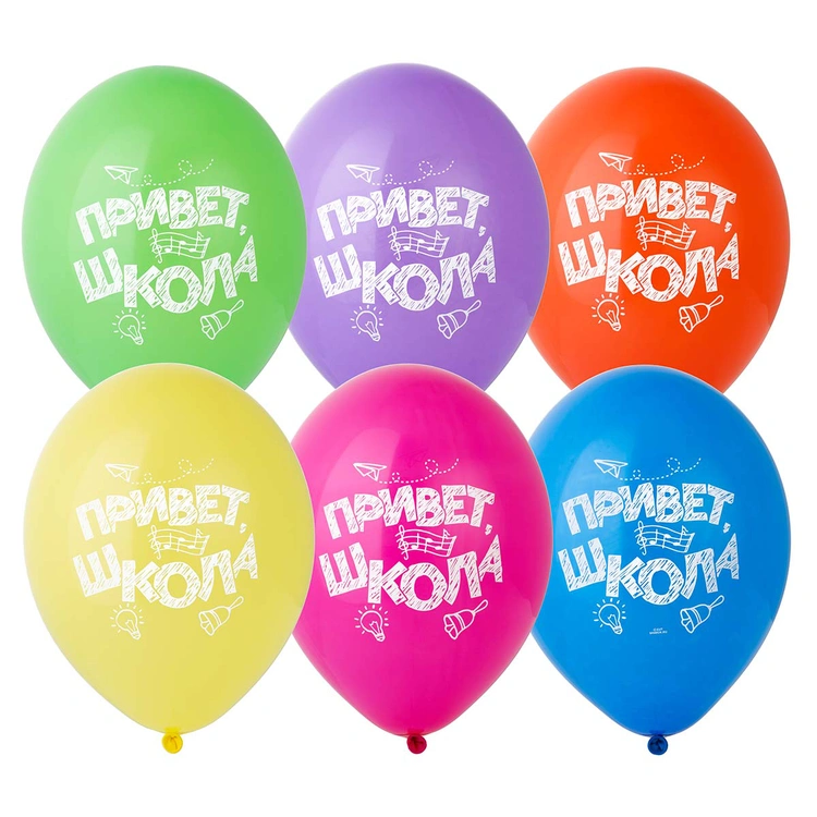 7122c7f5c3d2507a4bf3bab46061e259-2 Шарики «Привет, Школа!» — изображение 1