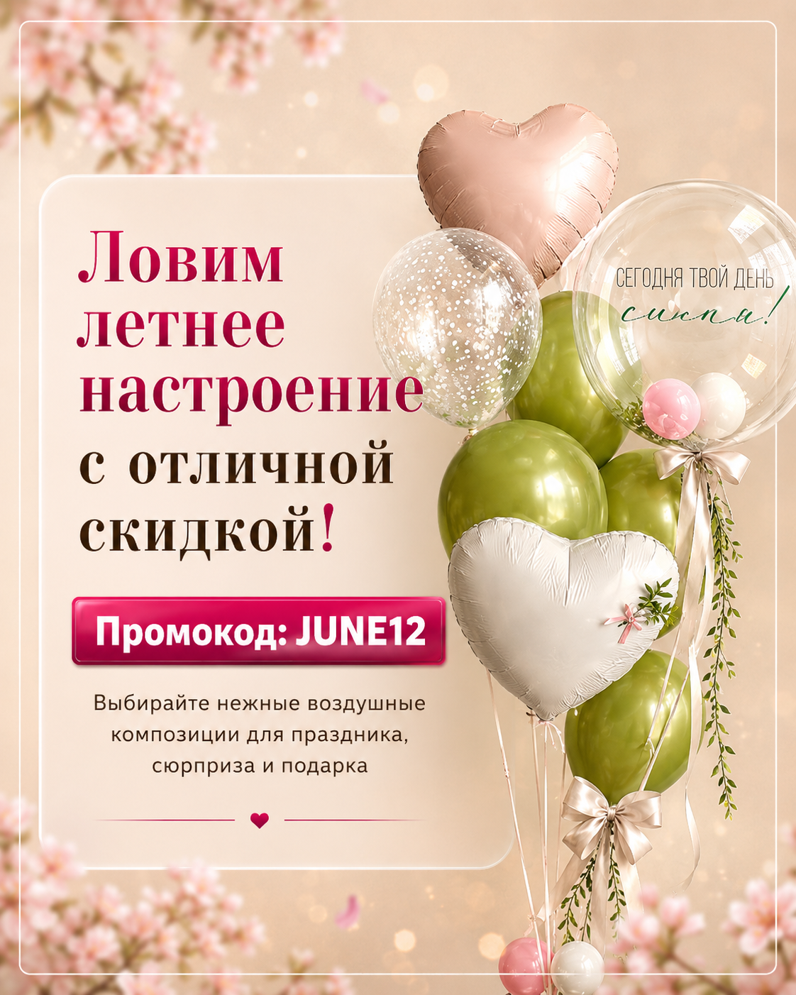 banner-mobile-09