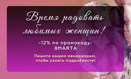 Баннер mobile - 5