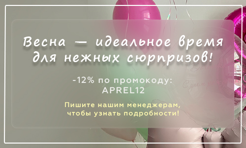 Баннер mobile - 7