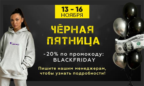 black-friday-mobile2