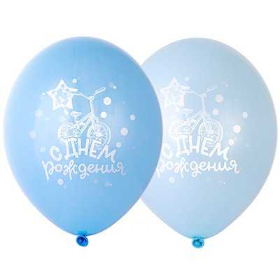 detskie_gryezy_shary_36sm_denrozhdeniya_velosiped_goluboy_1103_2371.jpg Шары «День рождения. Велосипед голубой — изображение 1