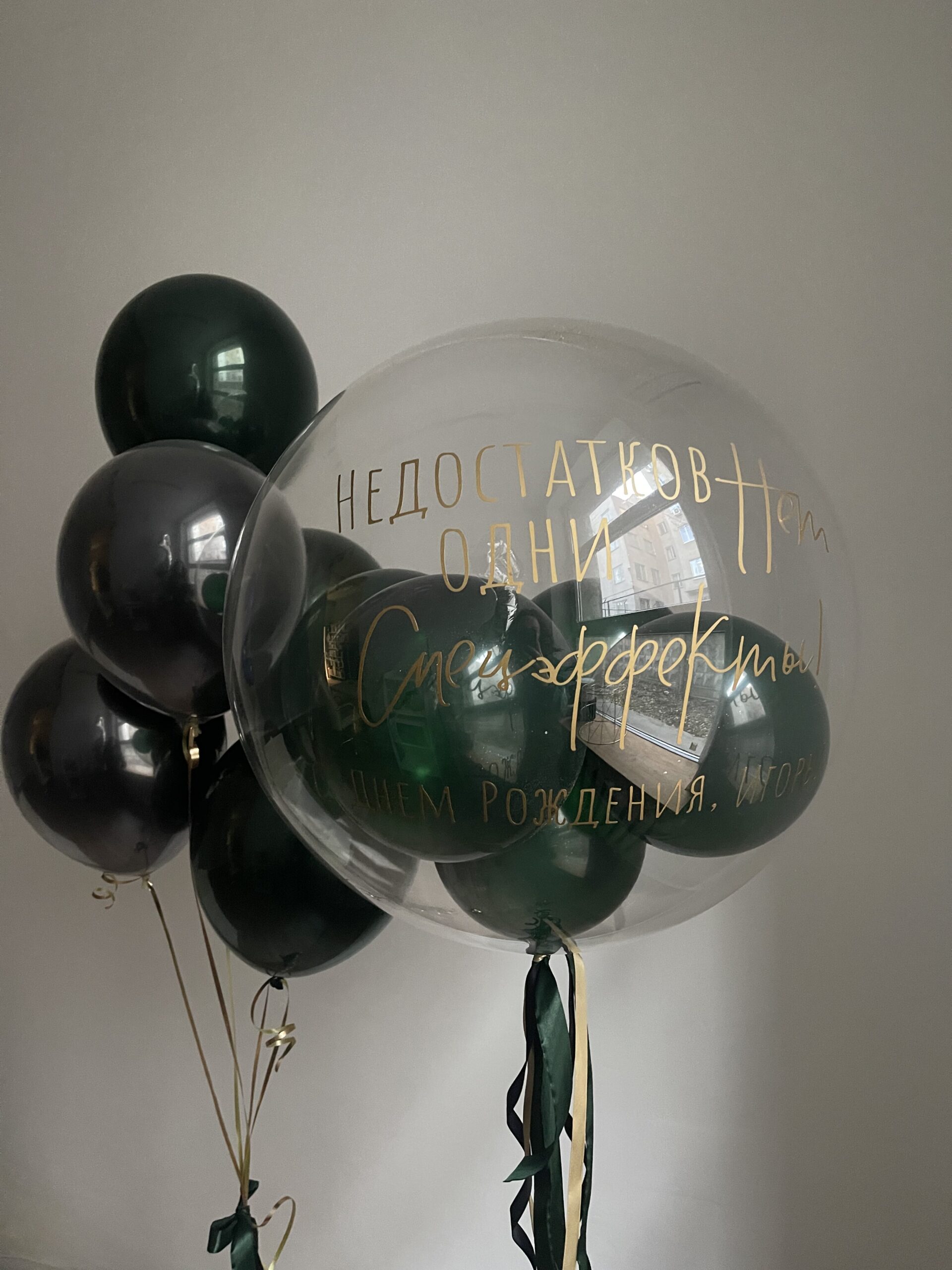 IMG_1198 Сет «Стратосфера» — изображение 1