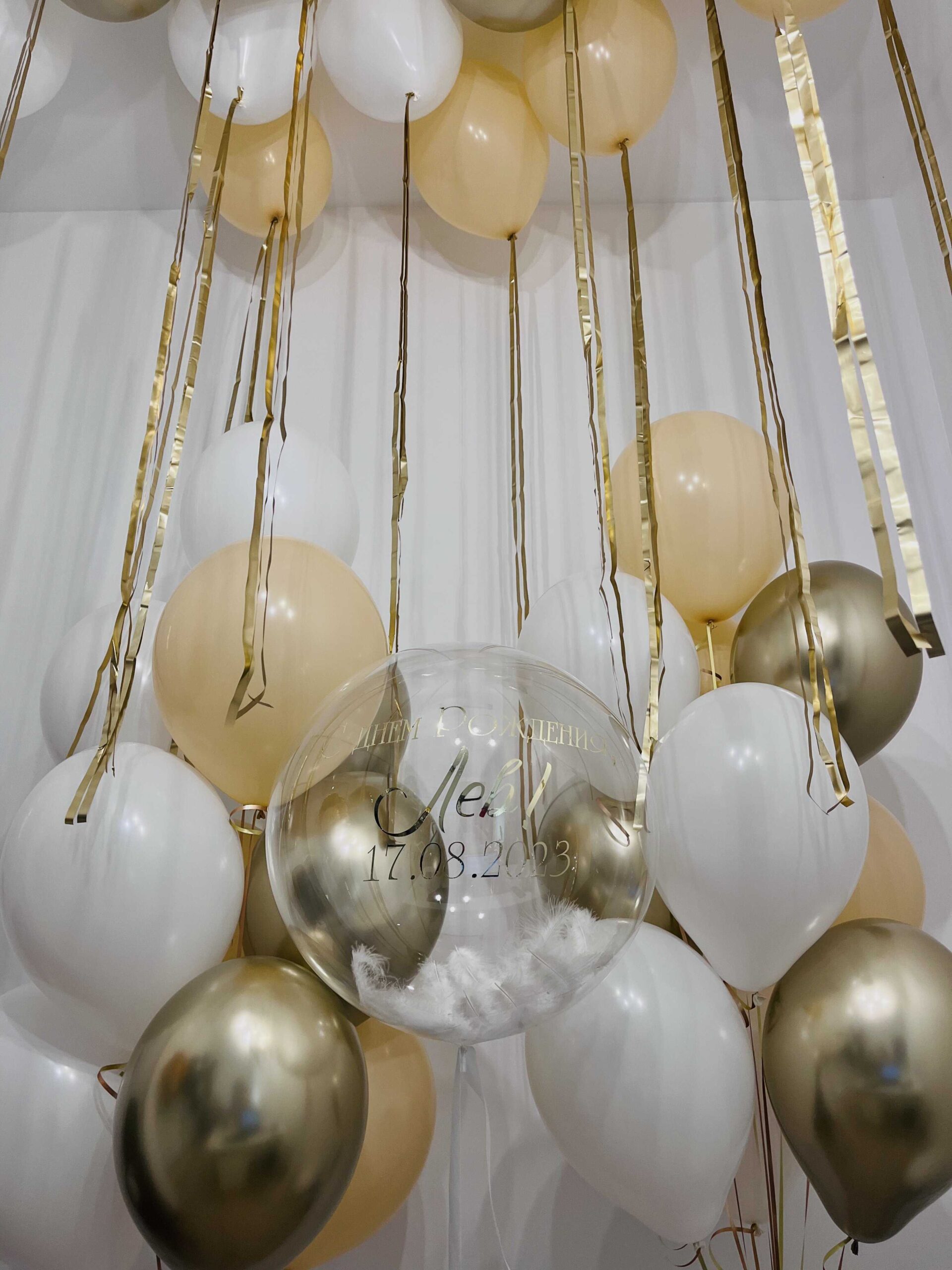 IMG_5599 Сет «Наше сокровище» — изображение 1