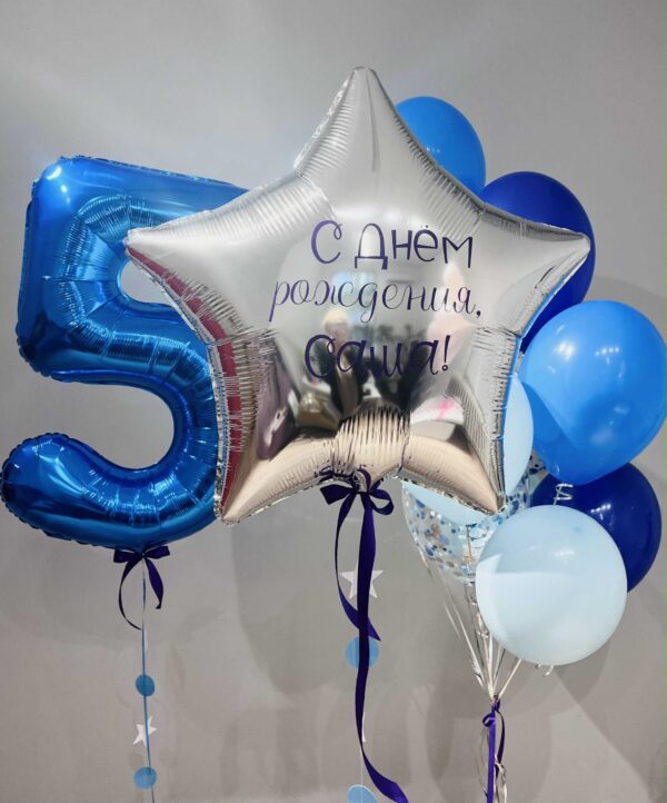 Сет «Счастливая цифра» — изображение 1