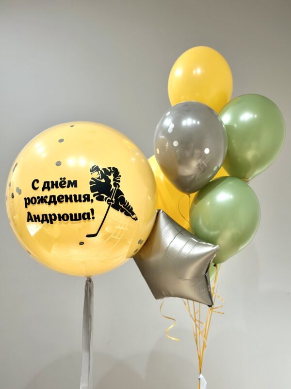 Сет «Свети всегда!» — изображение 1
