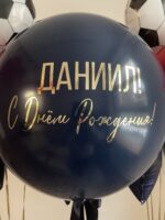 Сет «Фанат» — изображение 2