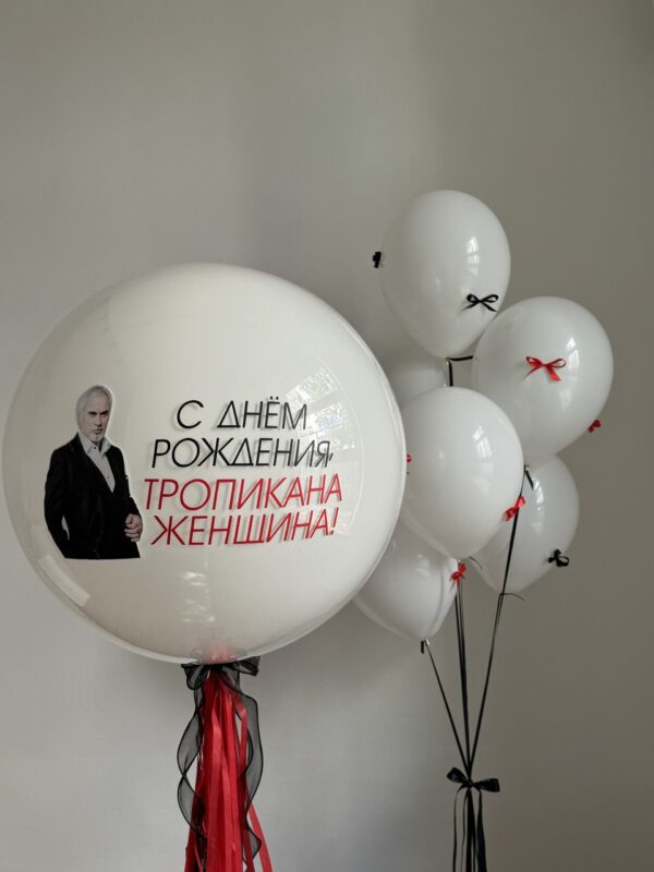 Сет «Тропикана-женщина» — изображение 1