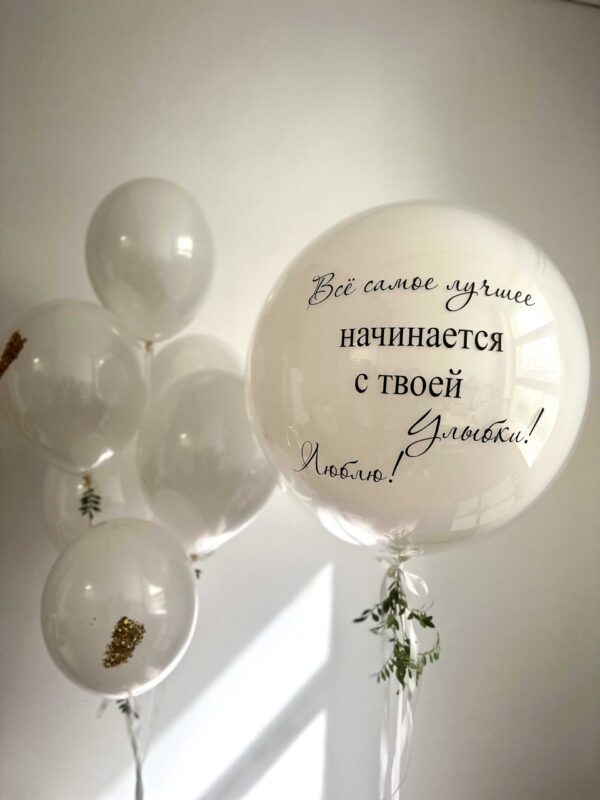 Сет «Лучшей на свете!» — изображение 1