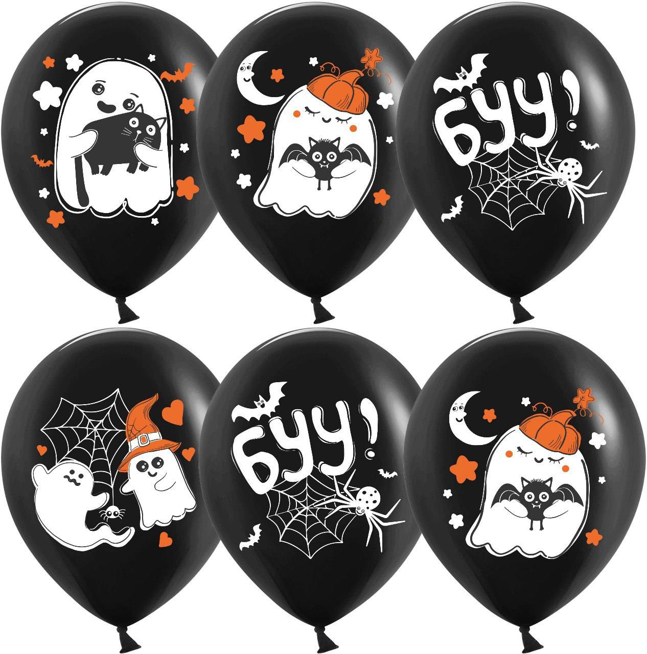 Изображение WhatsApp 2025-10-22 в 12.23.47_b8adfe37 Облако из шаров «Хэллоуин-пати» — изображение 1