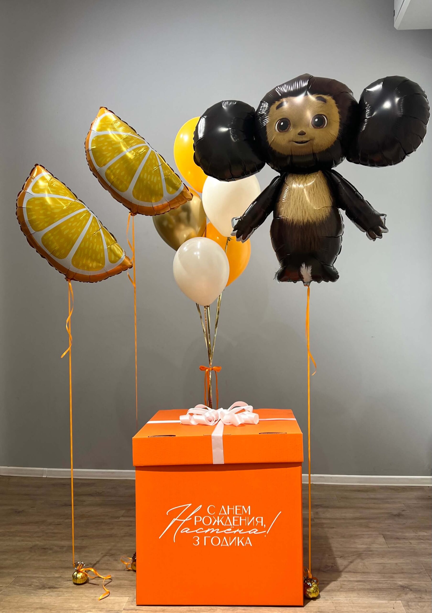 Коробка-сюрприз «Посылка с Чебурашкой» Коробка-сюрприз «Посылка с Чебурашкой» — изображение 1