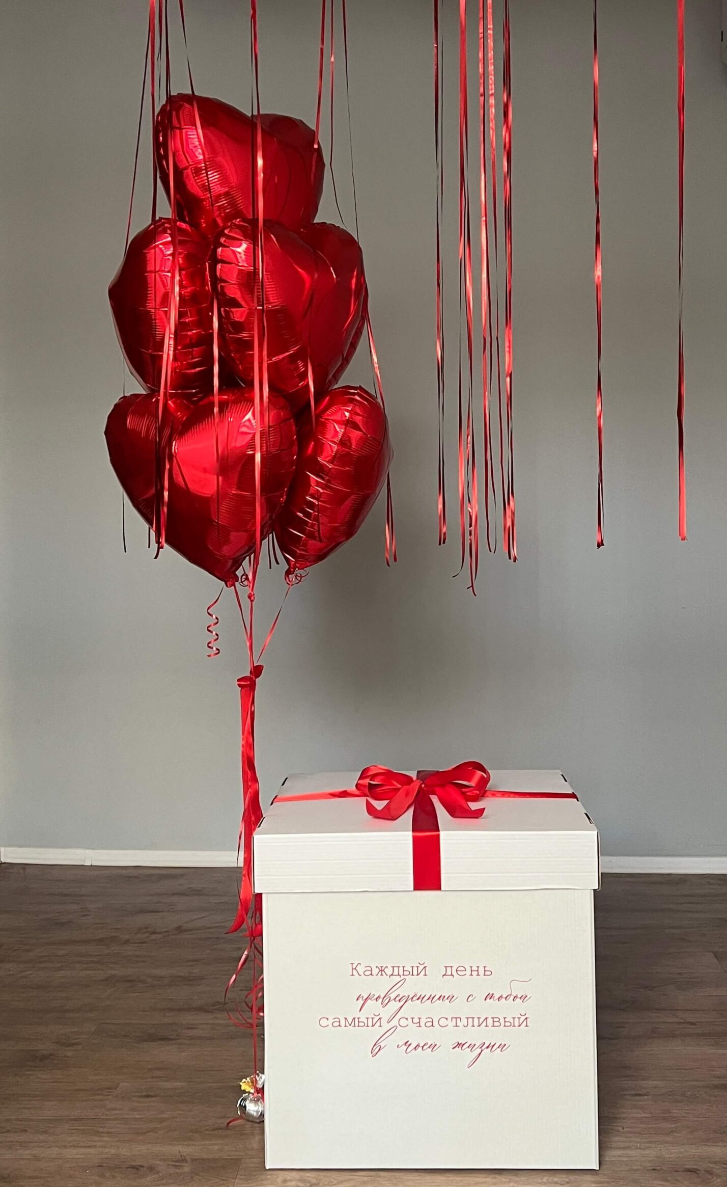 Коробка-сюрприз «Счастливый миг»-2 Коробка-сюрприз «Счастливый миг» — изображение 1