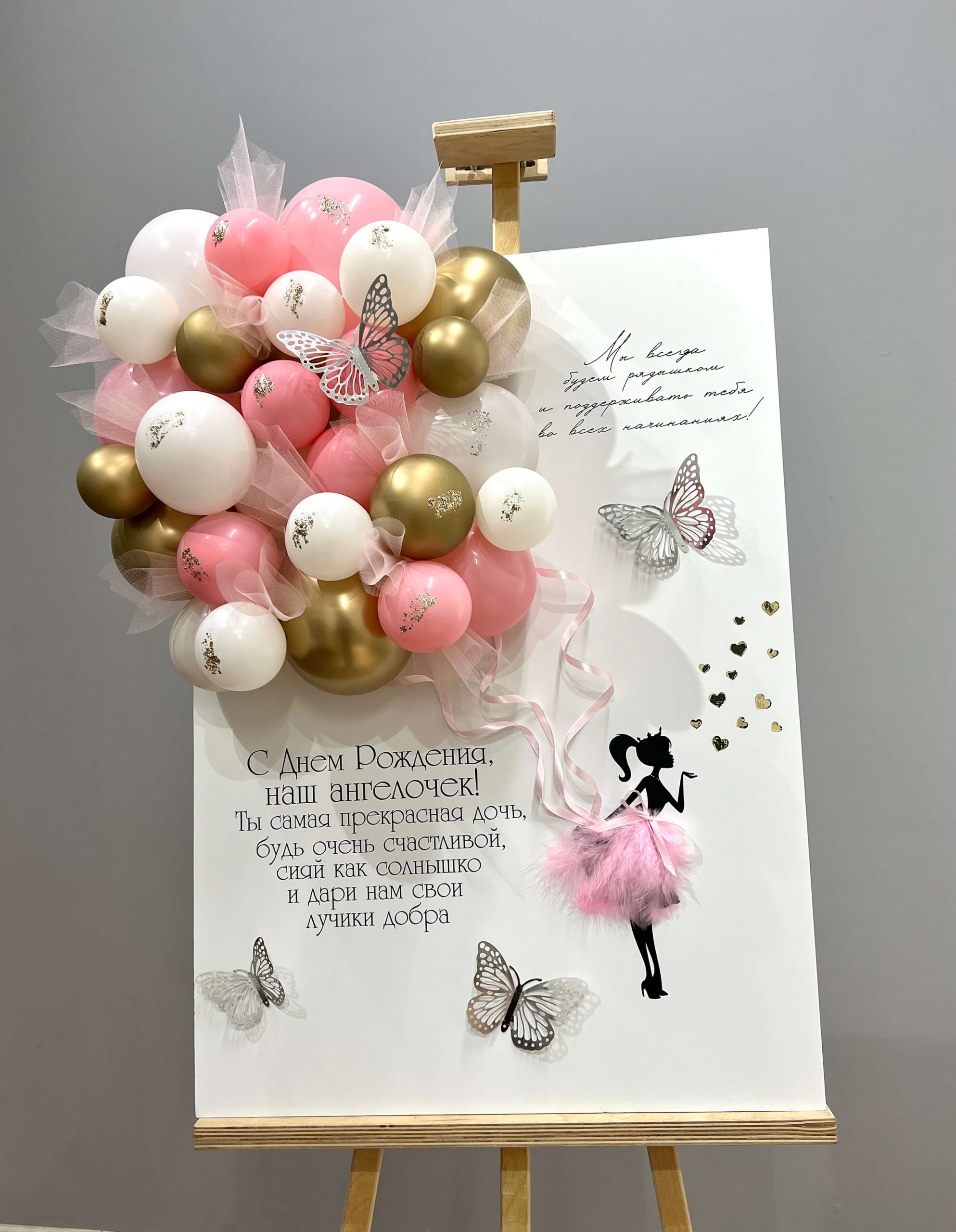 Открытка «Золотые мечты» Открытка «Золотые мечты» — изображение 1