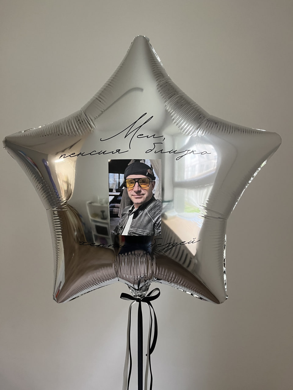 photo_2024-05-27_17-43-40 Шар «Сейчас вылетит птичка» — изображение 1