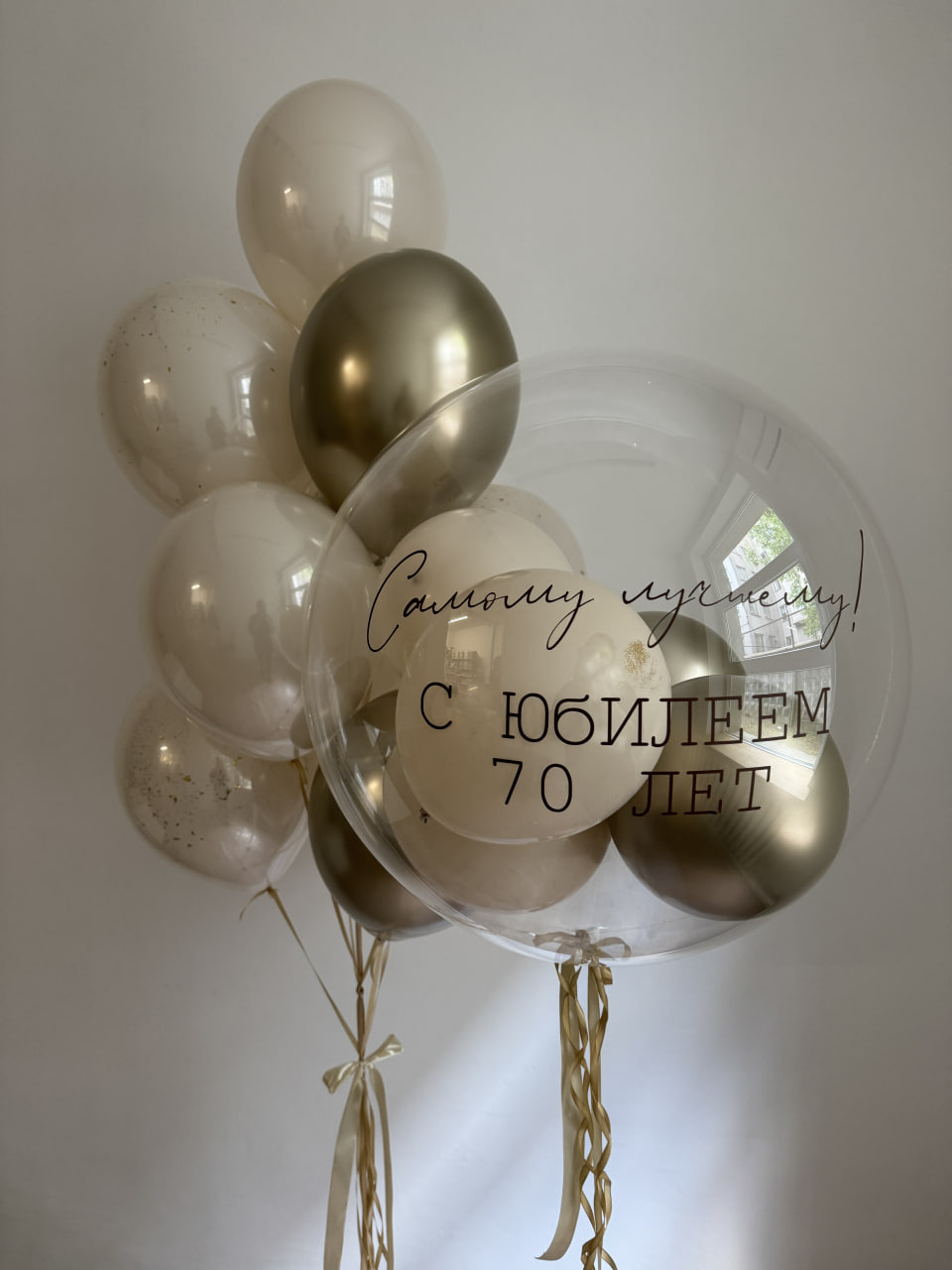 photo_2024-08-19_17-14-54 Сет «24 карата» — изображение 1