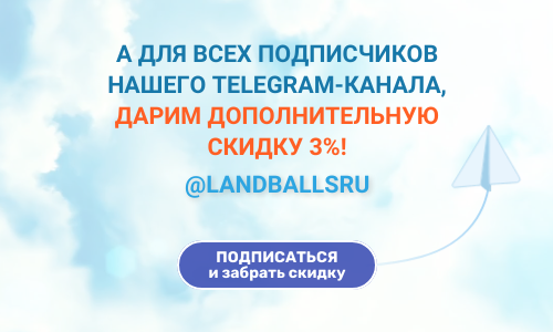 Подписаться на телеграм канал1