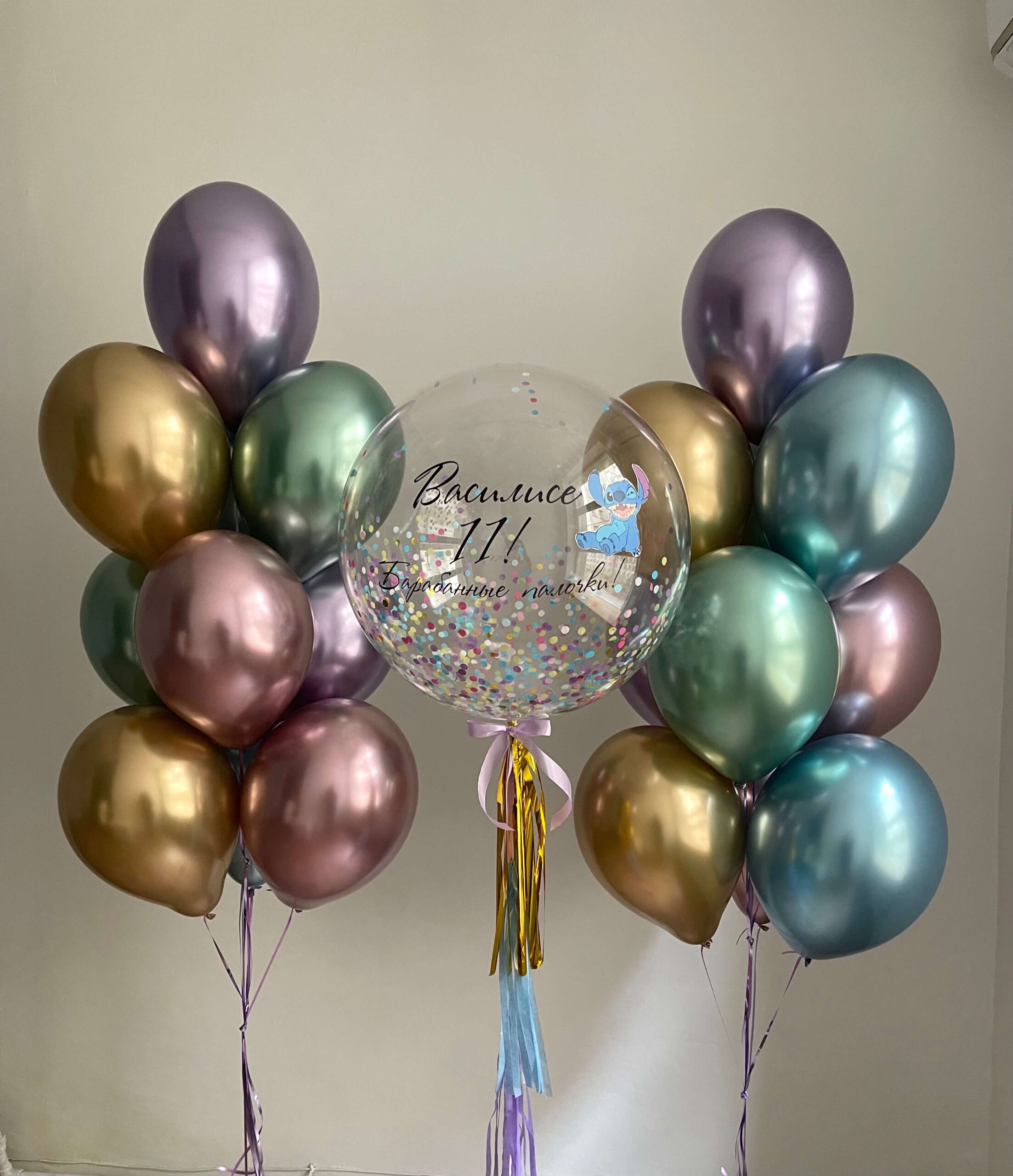 Сет «Алхимия праздника» Сет «Алхимия праздника» — изображение 1