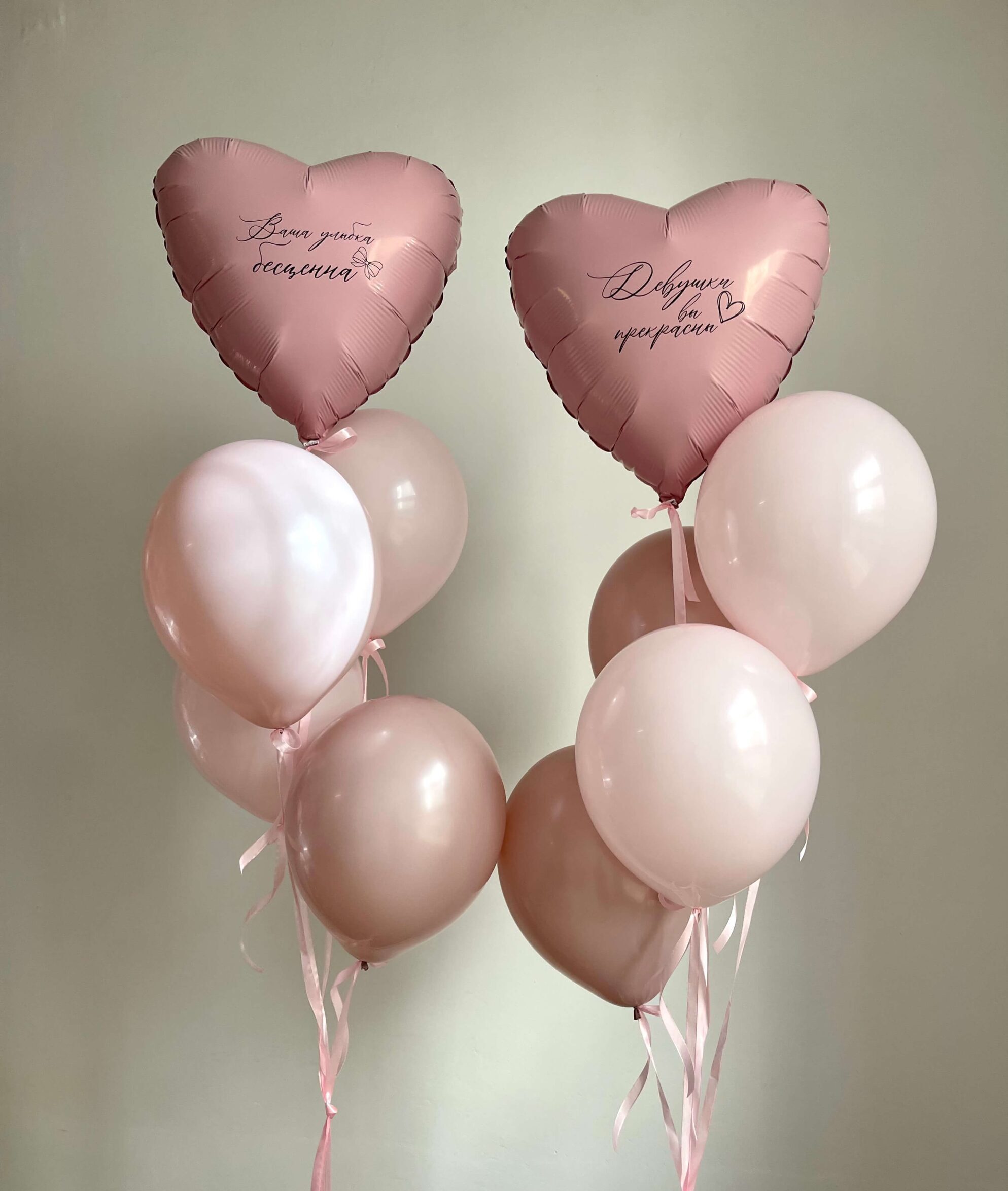 Сет «Для самой любимой» Сет «Для самой любимой» — изображение 1