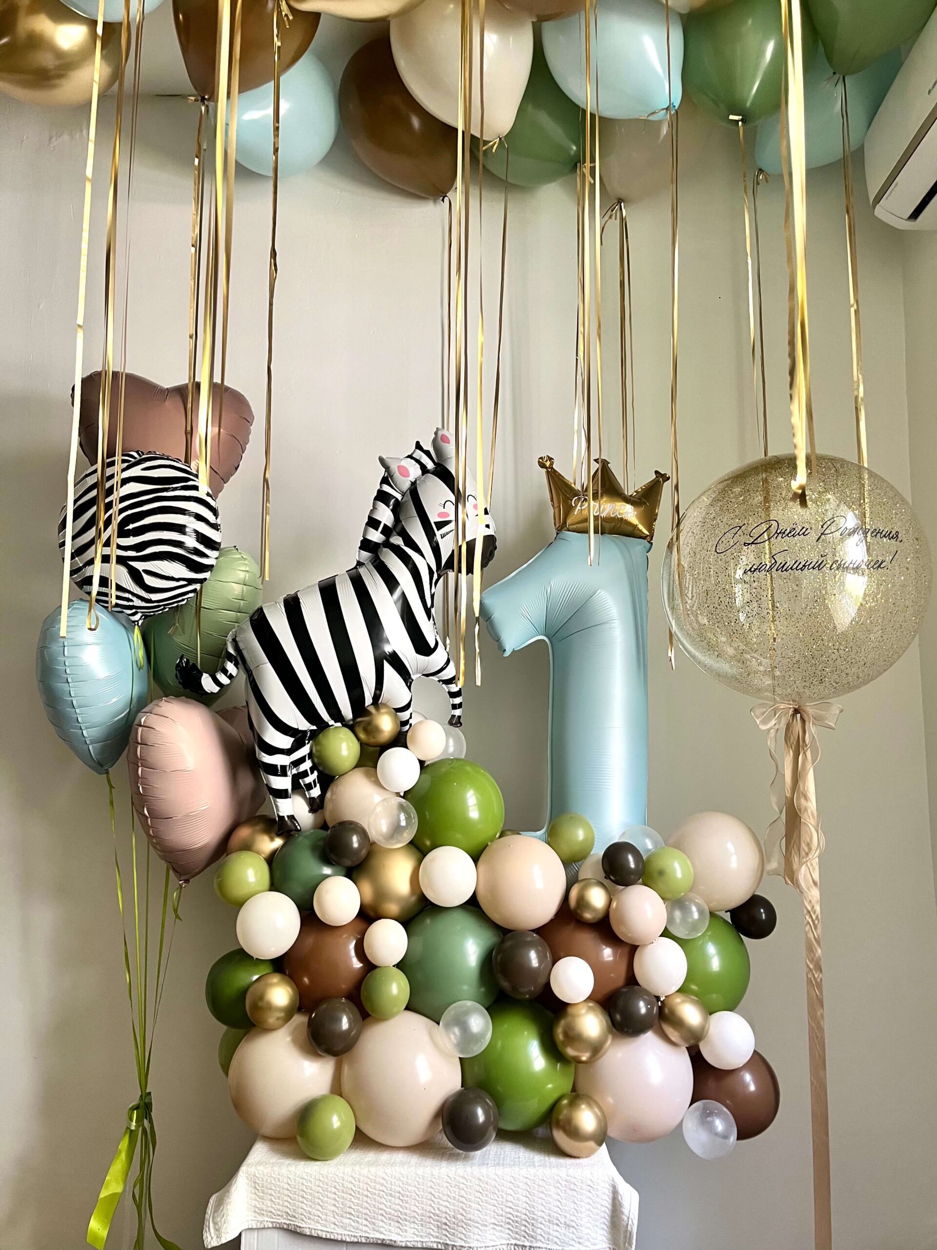 Сет «Джунгли зовут» Сет «Джунгли зовут» — изображение 1