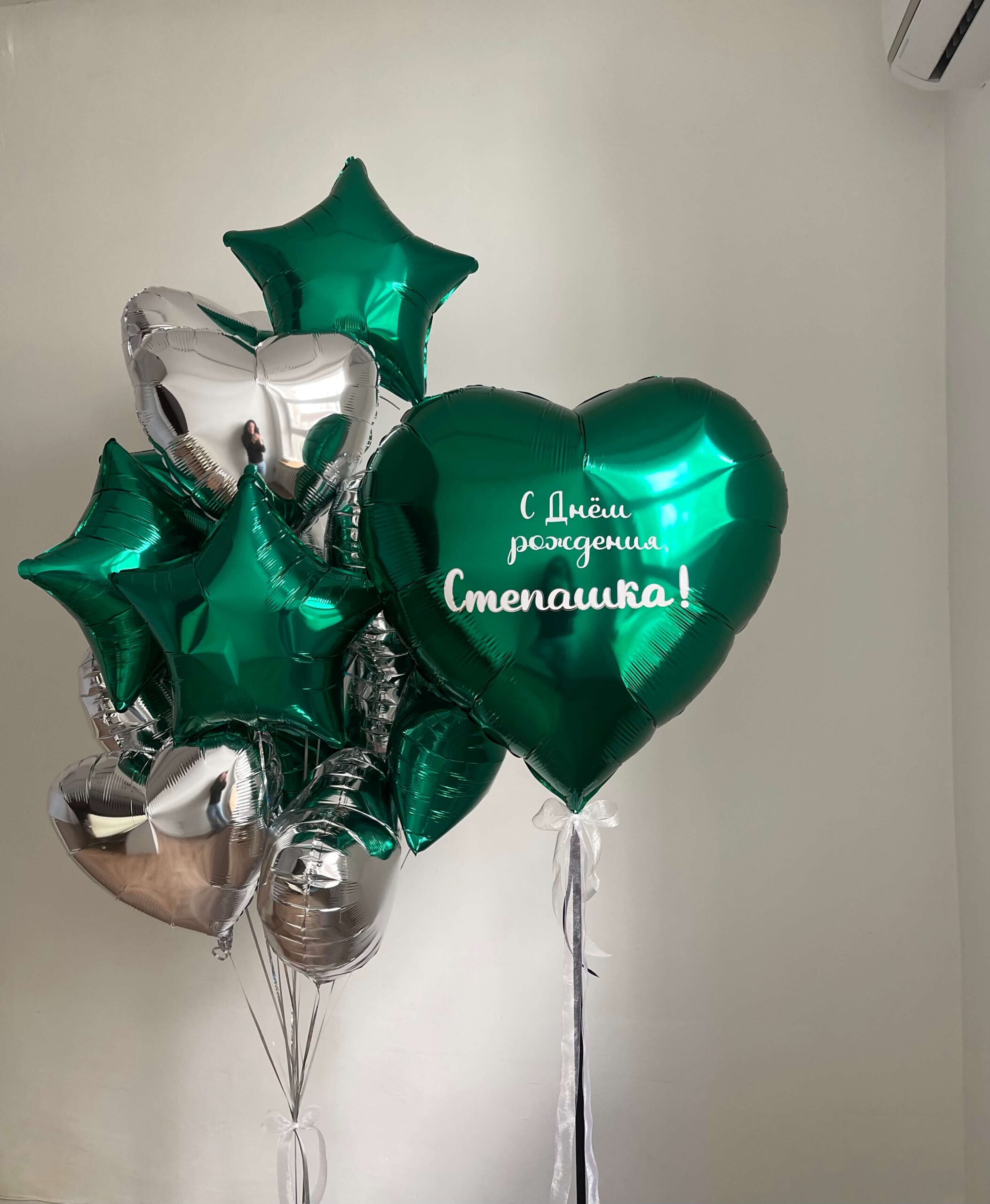 Сет «Изумительный» Сет «Изумительный» — изображение 1