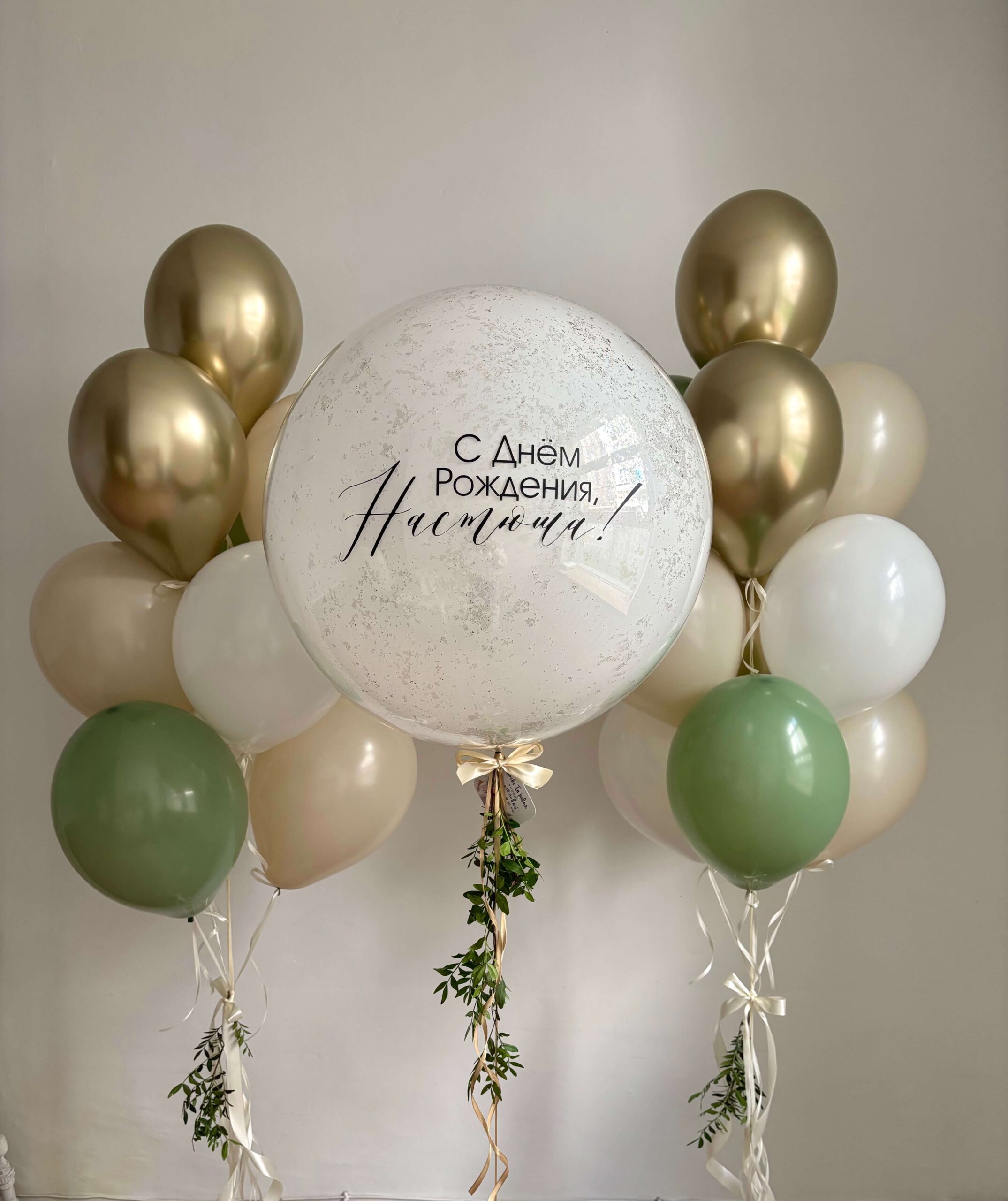 Сет «Эвкалиптовое утро» Сет «Эвкалиптовое утро» — изображение 1