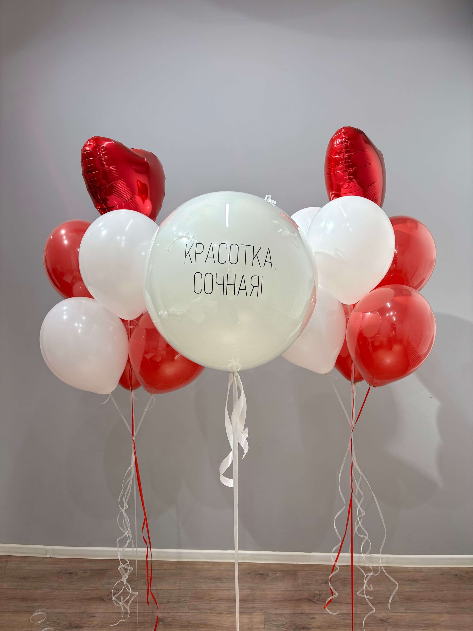 Сет «Красотка сочная» Сет «Красотка сочная» — изображение 1