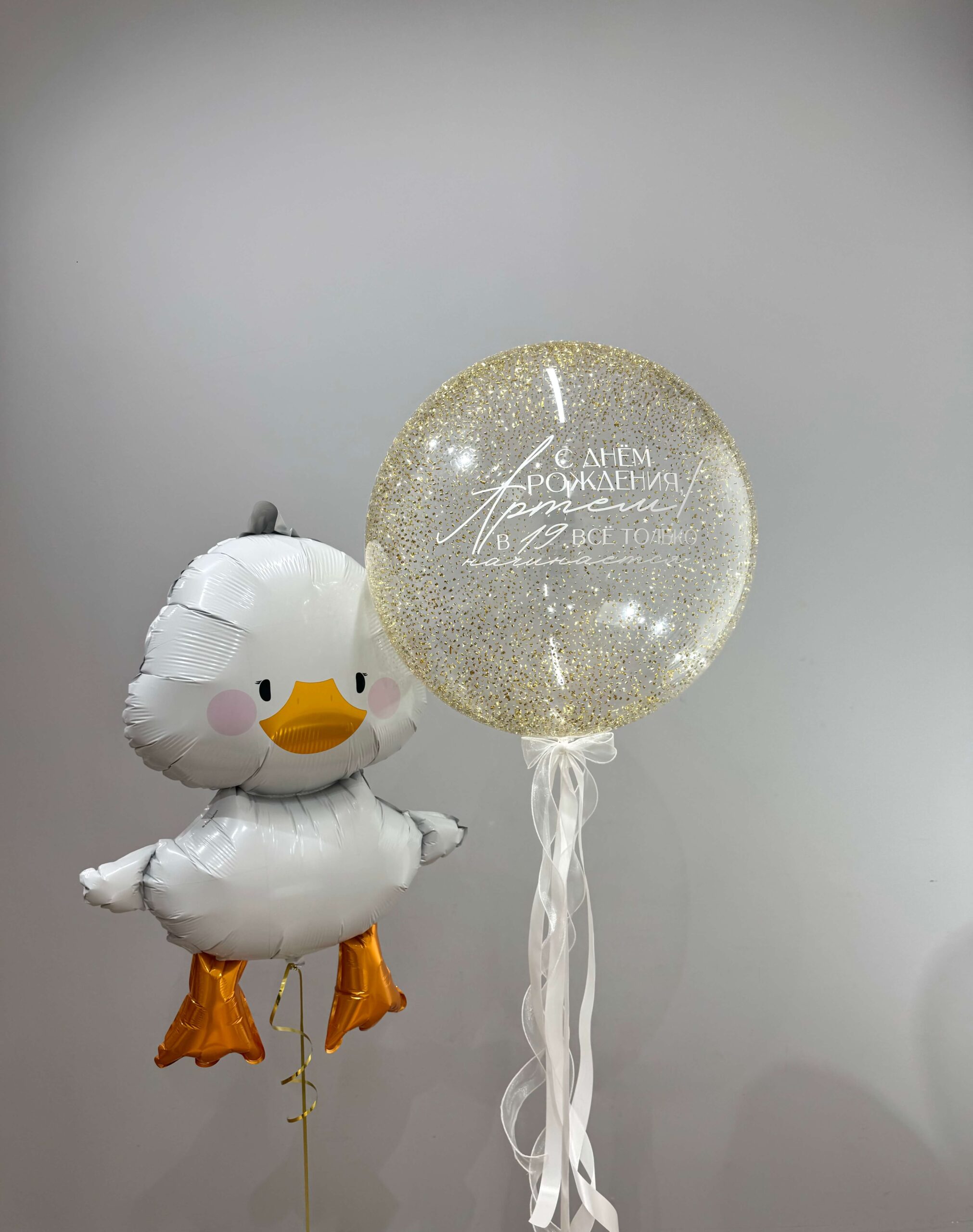 Сет «Кря-кря»-2 Сет «Кря-кря» — изображение 1