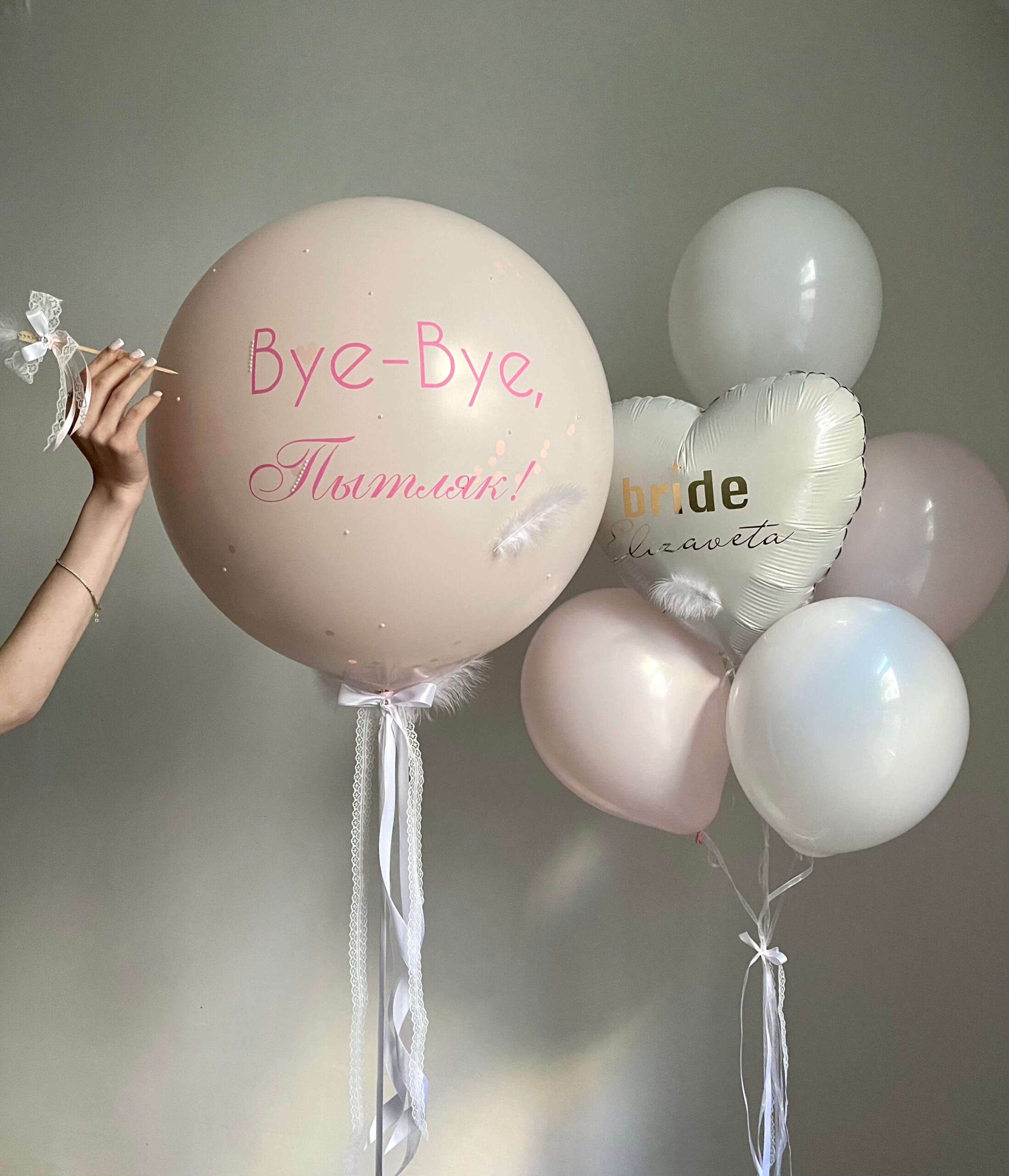 Сет «Моя невеста» Сет «Моя невеста» — изображение 1