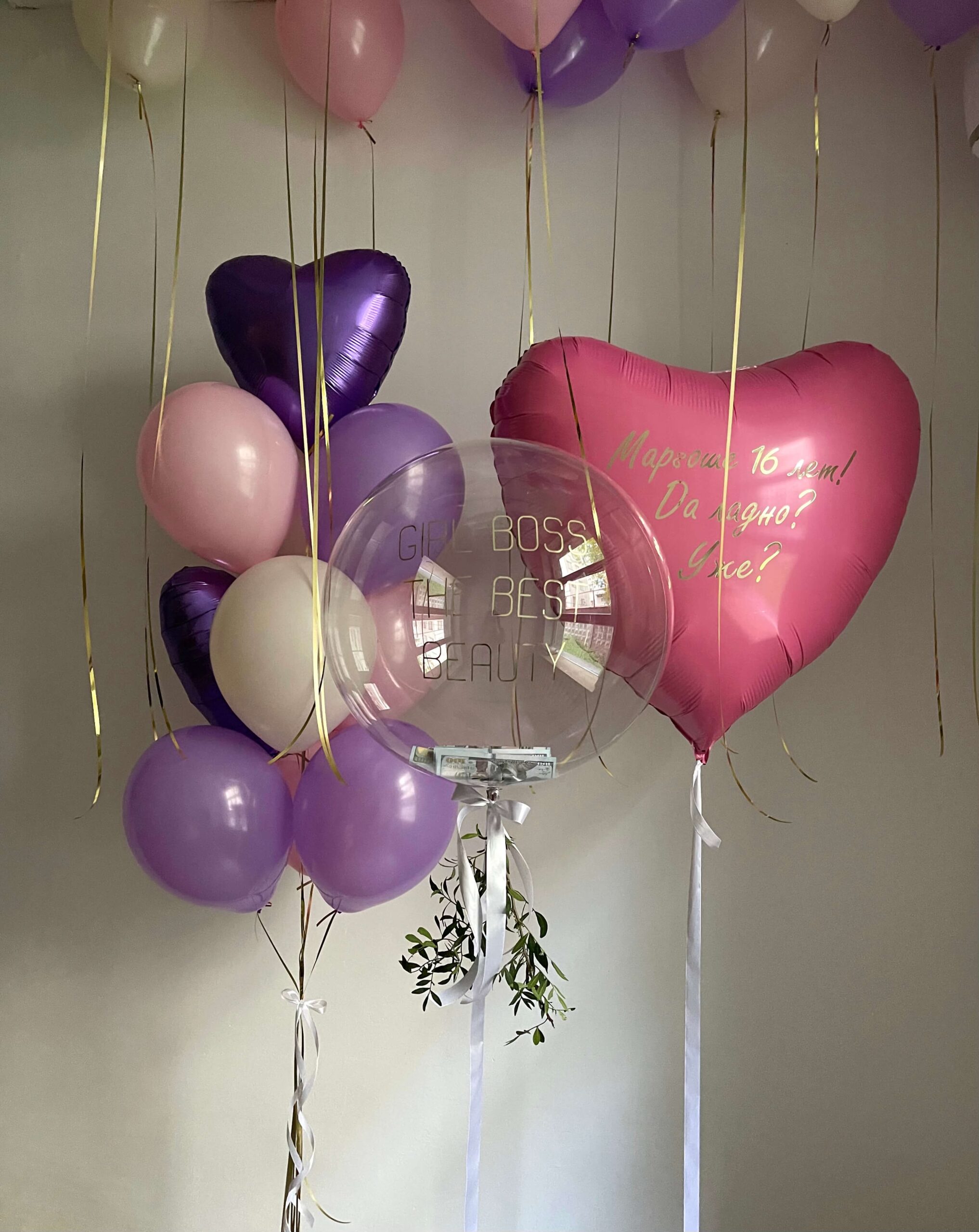 Сет «Роскошный пурпур» Сет «Роскошный пурпур» — изображение 1