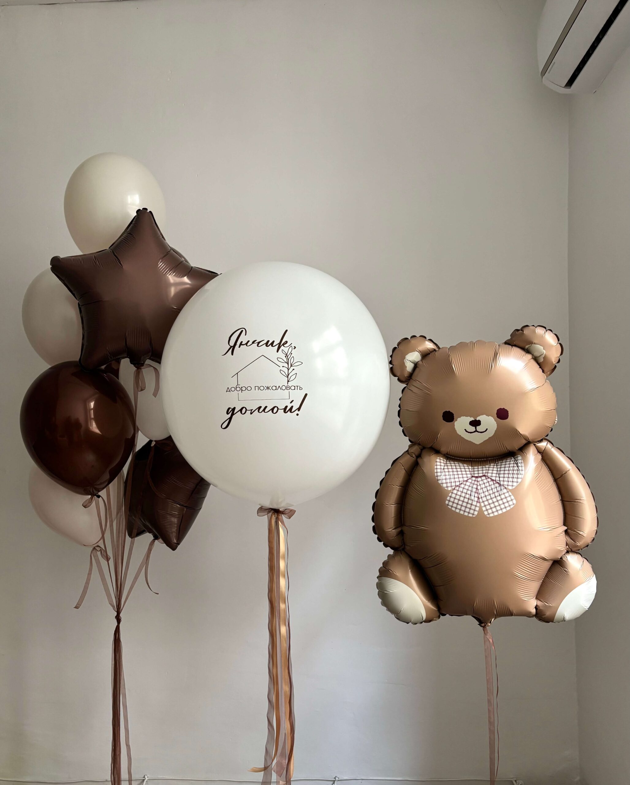 Сет «Счастье дома» Сет «Счастье дома» — изображение 1