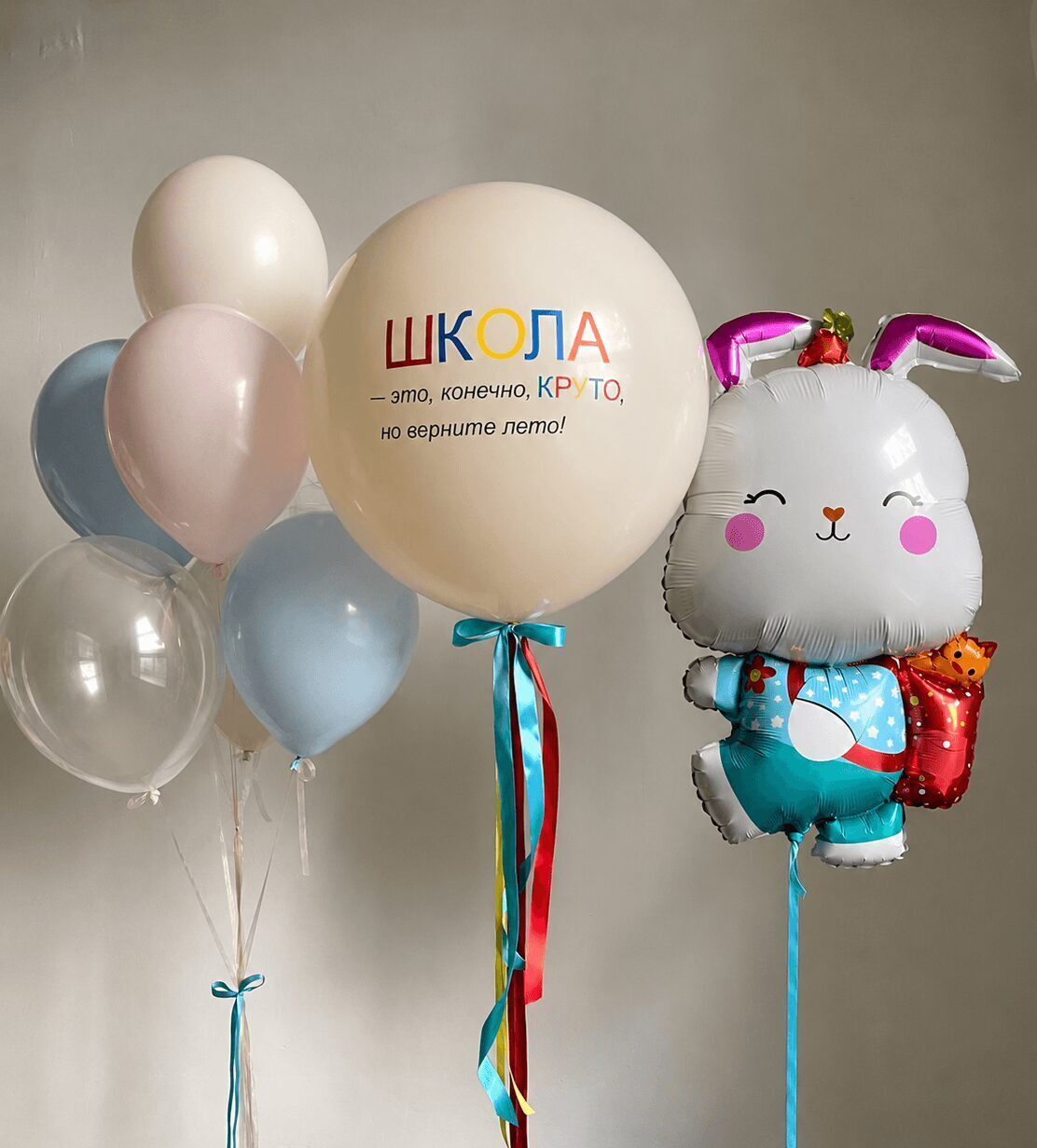 Сет «Снова в школу» Сет «Снова в школу» — изображение 1