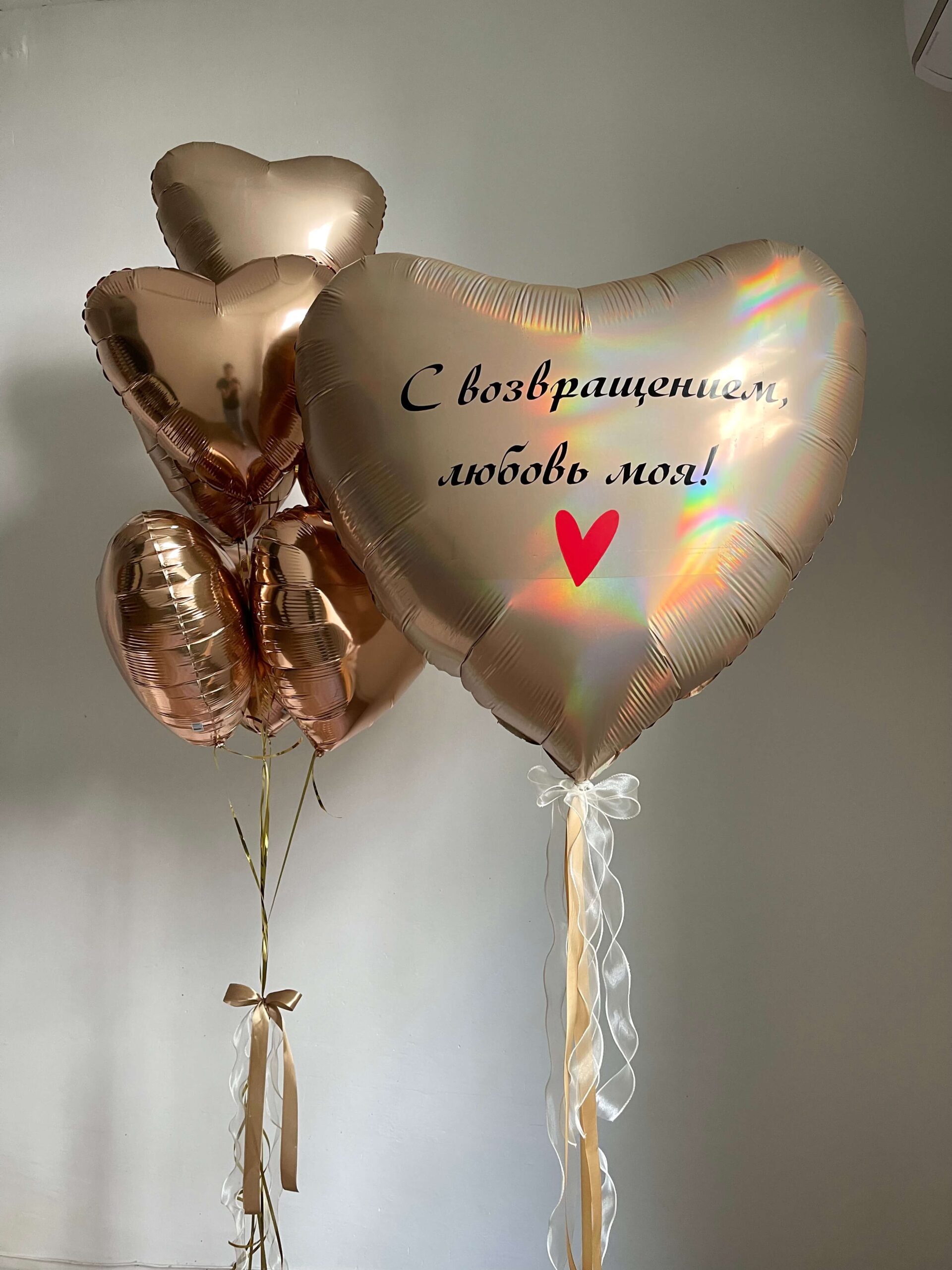 Сет «Свет моей любви» Сет «Свет моей любви» — изображение 1