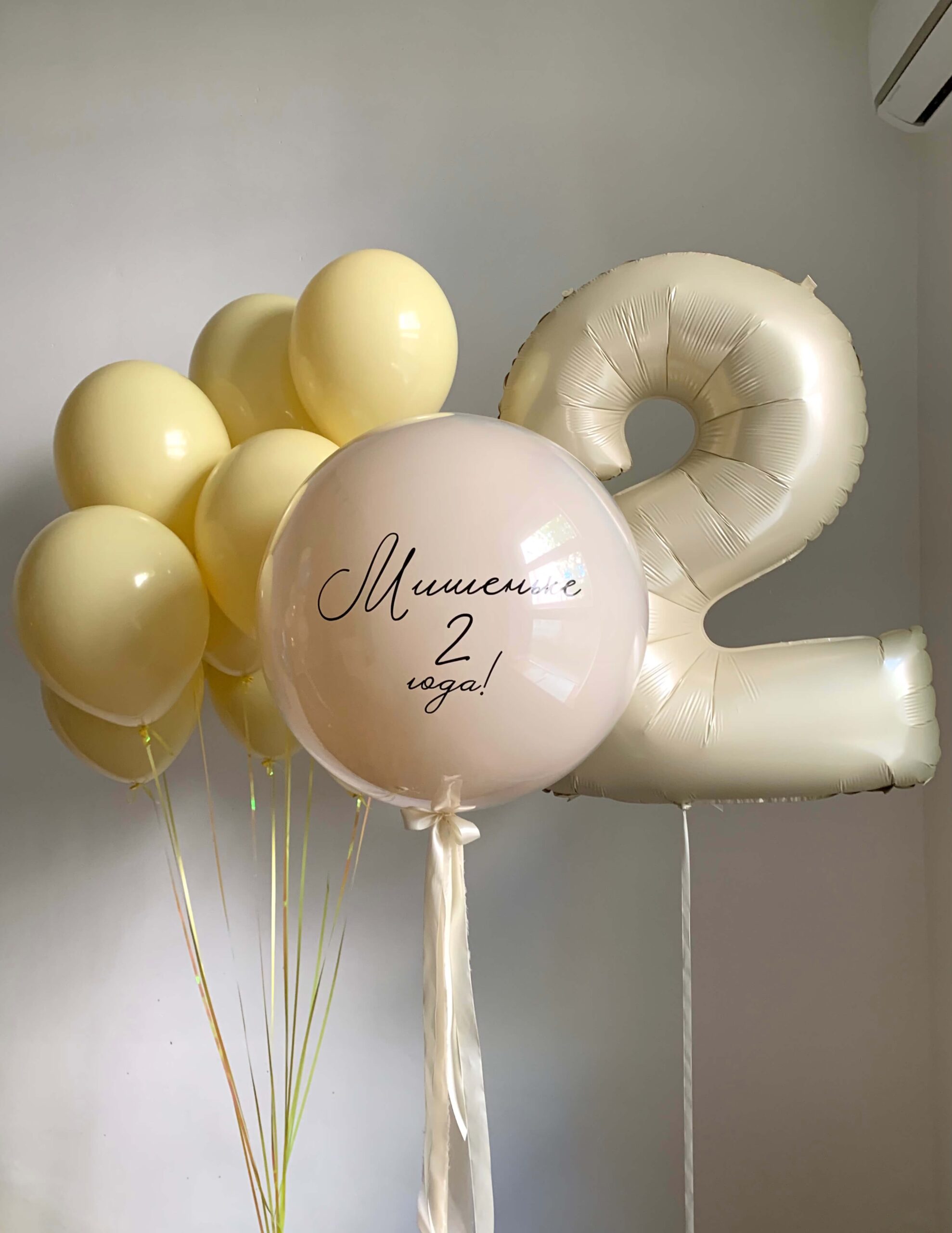 Сет «Светлая радость» Сет «Светлая радость» — изображение 1