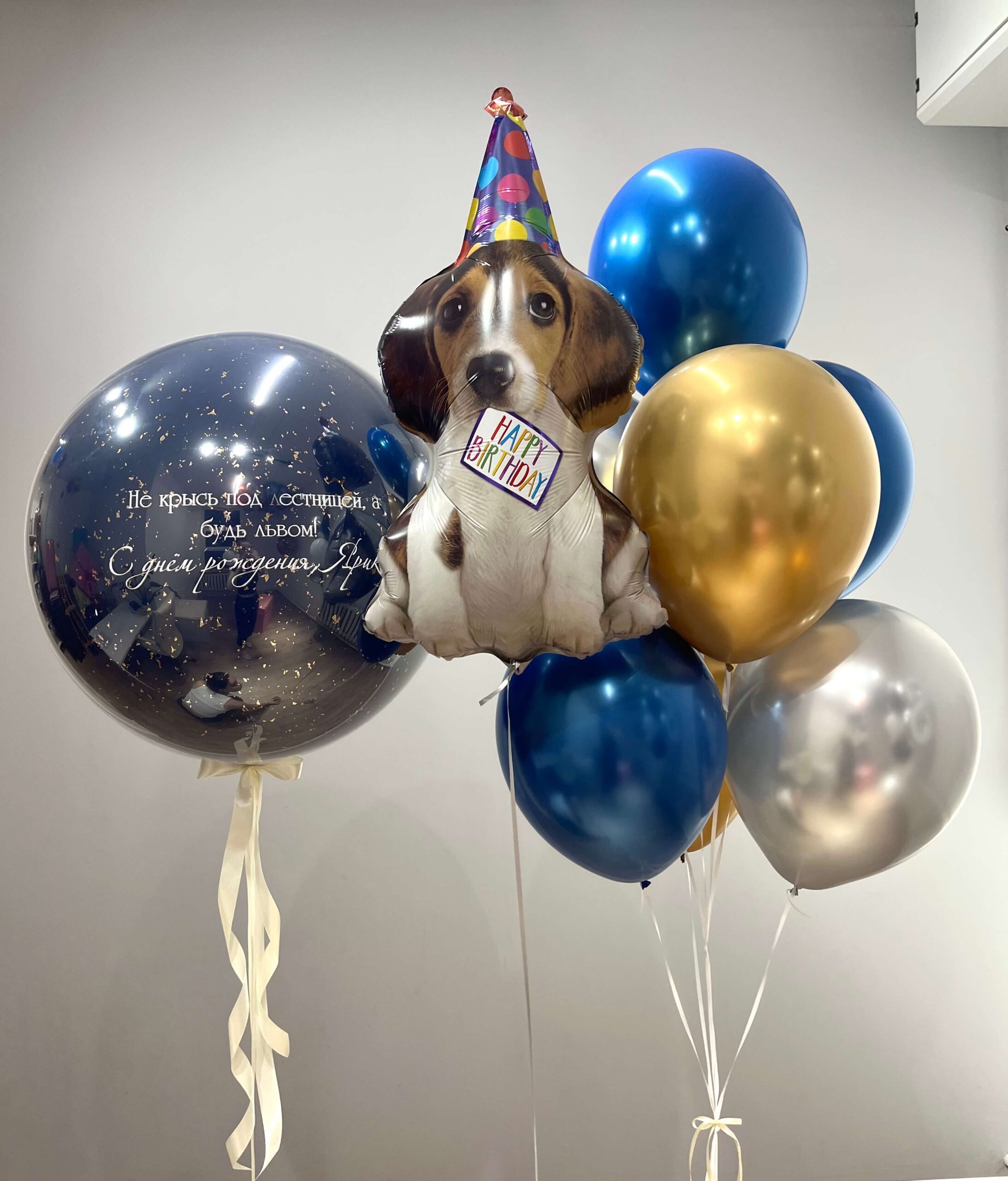 Сет «Твой день!» Сет «Твой день!» — изображение 1