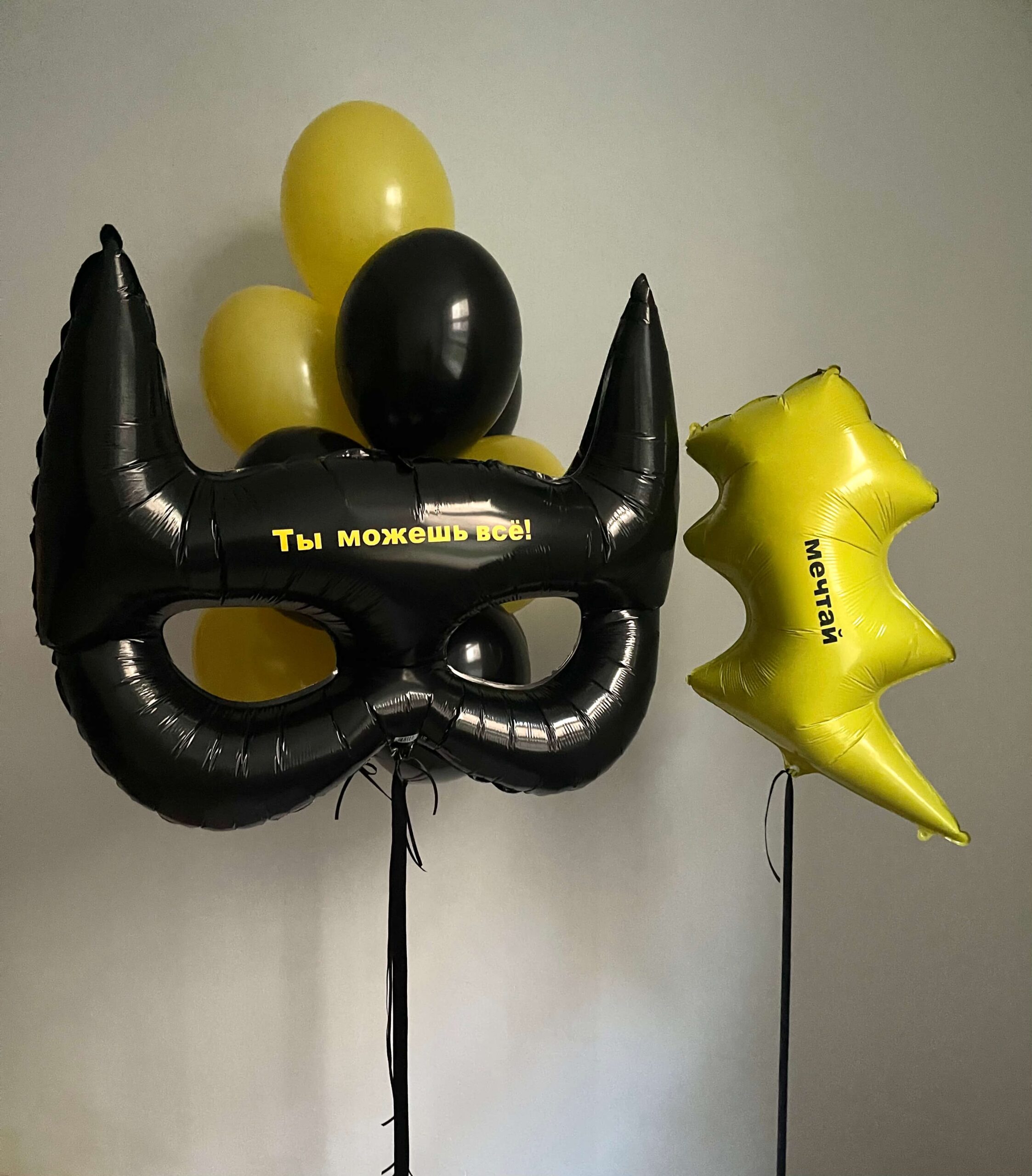 Сет «Ты можешь всё!» Сет «Ты можешь все!» — изображение 1