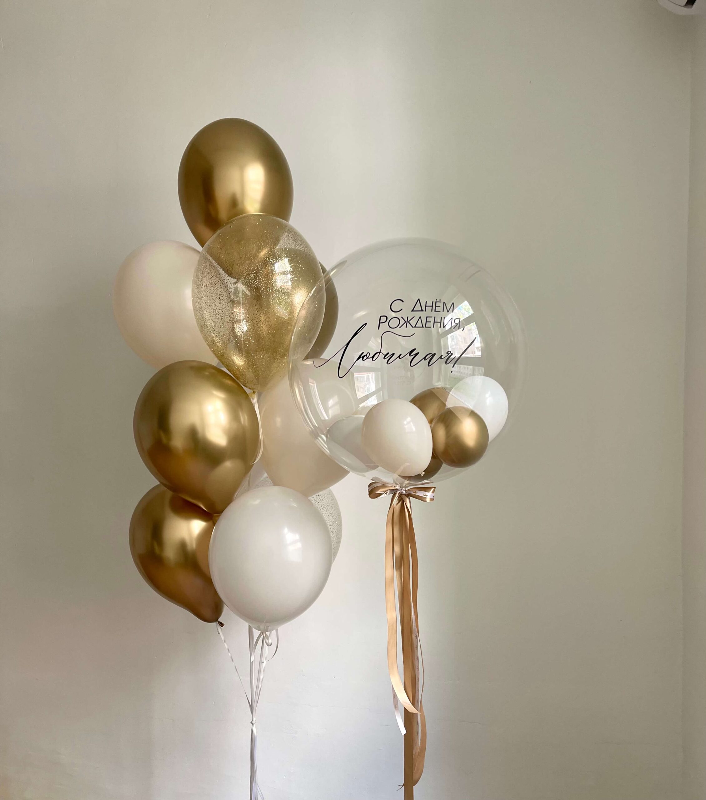 Сет «Украшение торжества» Сет «Украшение торжества» — изображение 1