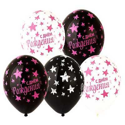 zvezdnaya_vecherinka_shary_s_risunkom_14_35_sm_zvezdy_rozovye_1103_1768.jpg Шары «С рисунком Звезды розовые» — изображение 1